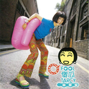 国产精品自在自在久久
