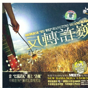 国产精品自在自在久久
